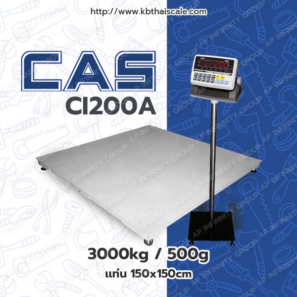 เครื่องชั่งน้ำหนักดิจิตอล3ตัน ค่าละเอียด 500g ยี่ห้อ  CAS รุ่น  CI200A