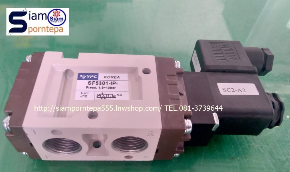 SF5200-220V Solenoid valve YPC 5/2 Double Coil size 3/8” ไฟ 220V